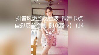 待产7个月孕妇，D罩杯大奶粉嫩骚穴_2023-10-28_08-07-04