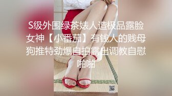 【全網推薦】【淫妻母狗】露出癖少婦淫妻『詩妍』露出擴陰器調教 清純的外表下隱藏著一顆騷動的心～55V原版高清 (8)