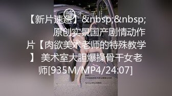 [MP4]STP29332 國產AV SA國際傳媒 SAKY007 排球隊妹妹 吳文淇 VIP0600