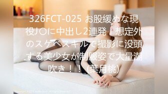 【AI换脸视频】裴珠泫[Bae Ju Hyun]被下属蹂躏的女部长