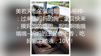 【极品 淫奴少女】二代CC 诱人油光丝袜小母狗 肉棒一插到底瞬间填满饥渴嫩穴 内裤套头尽情凌辱 爆操劲射