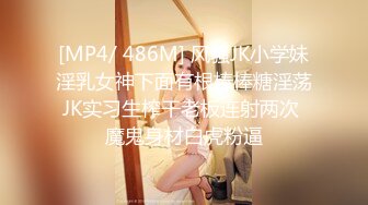 大神自拍约个妹子玩3p