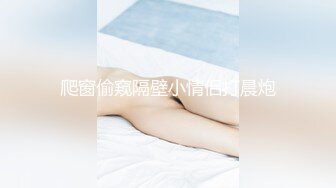 XK8168 香菱 挖呀挖成人版 在紧紧的骚逼里面插呀插呀插 星空无限传媒