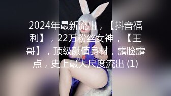 STP27721 ED Mosaic 小姐姐第一次彼此尴尬不知道怎么开始结果还不是干起来了