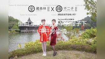 原版大作真枪实弹调教女奴！性虐SM天花板大佬【BM大官人】室内外各种花式啪啪露出调教骚母狗，对话搞笑 (2)