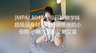 继续干95山师妹子