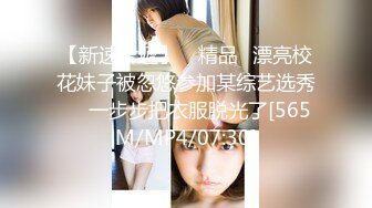 [MP4/1.6GB]頂級性愛視覺盛宴③！淫趴大神【醉奶逃逸】雙飛4P兩位極品身材騷女，各種帝王式玩法