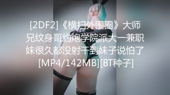 沙发69深喉黑丝女仆，完整版有内射！