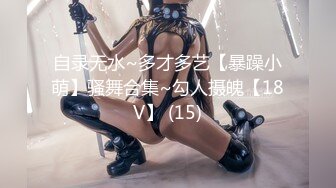 《顶级网红订阅》群狼求档Onlyfans百万粉丝撸铁健身教练Ellie私拍第二季，与金主各种性爱前凸后翘身材无敌 (5)