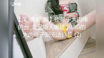 【麻豆传媒】MDAG-0004 运动风女孩 筋开腰软的性爱延展-岚湘庭