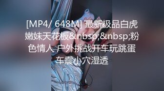 [MP4/ 561M] 大奶美女 好多水 用这个帮你制制痒 别拍了 不拍脸 射了 好久没做了 一分钟就射了太快了