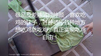 模特身材网红女神！极品美腿足交！深喉插嘴口活一流，骑乘位爆操，从下往上视角，操的流出白浆