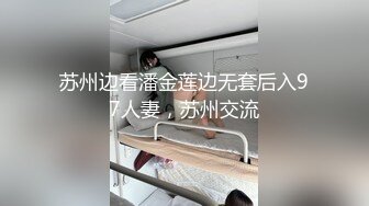 猫爪影像 MSD-151 美女白领黑料被掌握 沦为滴滴师傅的性奴