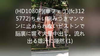 美女罗颖超凡初体验 子宫颈精油按摩 绝顶高潮体验[156P+1V/656M]