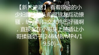 ✿极品小翘臀✿新婚小娇妻新婚几天老公就出门打工了，娇妻寂寞难耐勾引我无情插入，翘起美臀跪地迎接肉棒插入