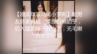 [MP4/ 1.01G] 萝莉女神全程露脸颜值很哇塞，制服诱惑笑起来好舔，性感的逼逼里塞着跳蛋自慰