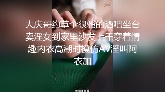 ED Mosaic 只有女人了解女人小香与文文女同性爱