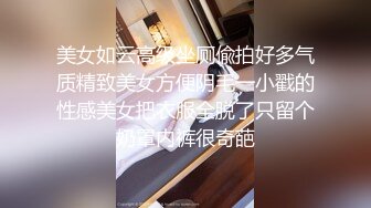 【秦总会所探花】现在会所妹子质量越来越高，漂亮少妇，00后嫩妹各有千秋，小伙一夜潇洒 (1)