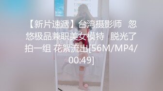 【新速片遞 】【AI换脸视频】张雨绮 运动少女被无情强上 无码[305M/MP4/00:19:22]