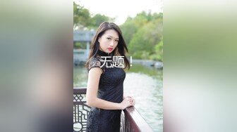 小奶猫平台-新晋探花【午夜健身教练】，生活所迫下海直播嫖妓，腼腆小伙遇上强势东北妹，舔鲍鱼狂干找回自信，换两次套一展雄风