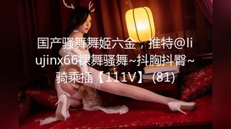 [MP4]STP28632 淫娃御姐 窈窕身材170cm大长腿车模女神▌淑怡▌性感姐姐的勾引 MK内射计划 美炮架后入爆射滚烫精液 VIP0600