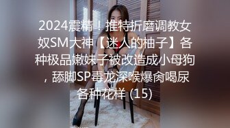 [MP4]STP24470 新鲜出炉【健身教练666】难得一见的极致好身材&nbsp;&nbsp;送你一朵绽放的小菊花 黑丝美穴 露脸 紧致坚挺的小白兔诱惑你 VIP2209