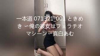 OnlyFans 肥臀大奶【NaomiiiChannel】性爱内射户外露出VIP订阅