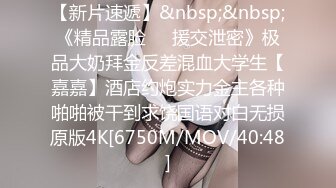 STP25660 巨乳--女王??两只超大西瓜奶，大黑牛震肥厚的屄洞、丁字裤勒逼，淫声放浪，揉奶巨顶！