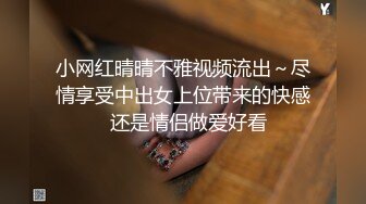 顶级炸裂高能预警！比女人还女人高颜值纹身极品T娘【李鑫柔】私拍，能攻能守能足能口技术一流直男最爱 (22)