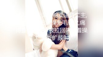 《百度云泄密》周末和美女同事背着她老公偷情遭曝光1