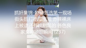 高能预警！比女人还女人极品九头身桃子臀外围T【木豆糖】私拍完结，与金主各种玩肏互怂3P，初次露脸，果真是大美女 (1)