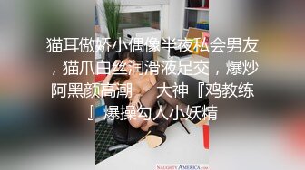 为了能够升值加薪 甘愿主动上门献菊的蜜桃男孩(下) 