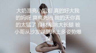 上海国企女高管出轨领导事件，按着脑袋一顿狂操