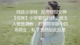 【步宾寻花】深圳大圈外围，黄发嫩妹，年幼可欺，激烈舌吻居然和老李学拔套，女的敢怒不敢言