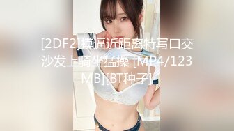 [MP4]身材完美颜值高学生制服美女与妹妹SM调教淫声浪语两个无毛嫩B互玩双头屌高潮喷水再与炮友啪啪口爆吐精对白淫荡