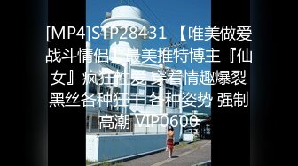 国产AV 蜜桃影像传媒 PMC142 兽欲叔叔淫逼侄女操到求饶