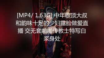 抖音百万粉丝COS舞蹈主播小扑通下海 重金定制福利流出！