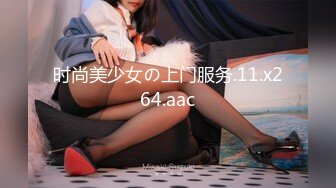 [MP4]【至尊级极品女神】劲爆网红美少女【柚子猫】性啪新作-旗袍黑色连裤袜和高跟鞋上操 爆精内射