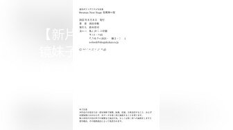 麻豆传媒映画最新国产AV佳作 MDX-0100 天堂地狱一线间上部-沈娜娜