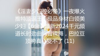 [2DF2] 《秦总全国探花》空降济南约炮完巨乳妹再约她的极品颜值闺蜜可惜搞到一半设备出毛病被发现偷拍翻车了 [MP4/88.4MB][BT种子]