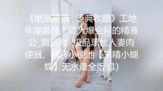 小公园里衣服都没来的及脱