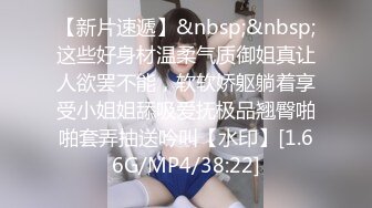 [MP4/759MB]起點傳媒 性視界傳媒 XSJKY076 在同學面前強暴傲嬌老師 苡若