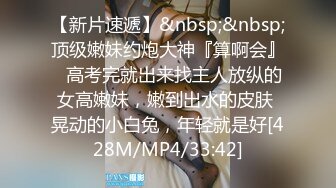 无水印[MP4/342M]10/28 年轻苗条国人美女嫁给大叔老外挨屌大狗蒙着被子观战VIP1196