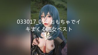 [MP4]神似女明星MaggieQ的网红混血美女闺房自摸被弟弟偸看