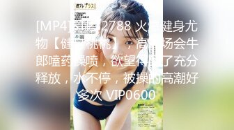 【新速片遞】&nbsp;&nbsp;2023-7-26新流出酒店偷拍学生情侣开房❤️好身材美女和男友大白天一直啪啪啪[766MB/MP4/01:36:56]