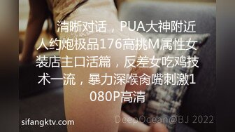 ✨【宠粉福利】浴缸性爱深厚吸吹箫，极品身材「可可」紧致的小腹大开M腿，肉棒顶宫抽射湿嫩小穴榨精中出