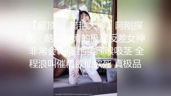 經粉嫩小妹同意射在屁股上