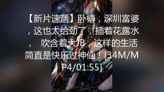 STP17809 嗲嗲美乳甜美白衣妹子啪啪，舌吻调情摸逼洗完澡口交骑坐后入猛操