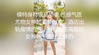 和男朋友參加了交換女友的活動-Nana