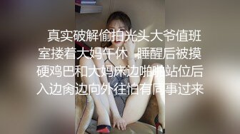 徐州出租屋女上微胖学妹